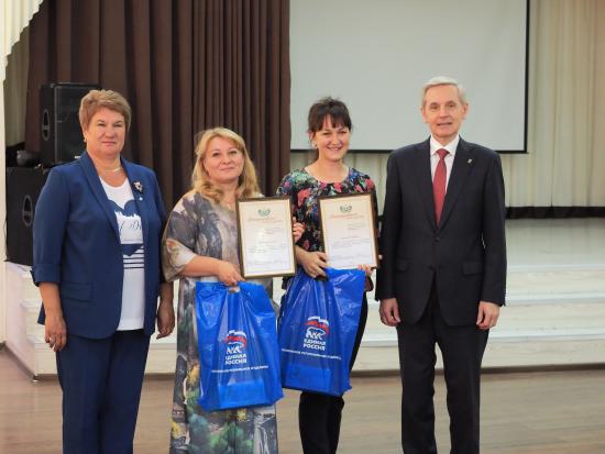 Тобольские педагоги отмечены областными наградами