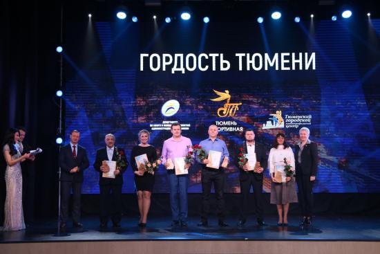 Впервые герои Тюмени спортивной получат награды за работу в онлайн –формате