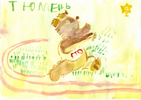 Почти 800 детских рисунков собрал конкурс «Тюменский ГТОша» 