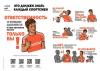 infographics1.jpg