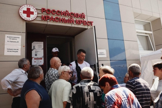 rng_together_with_Russian_Red_Cross_continues_help_residents_Kursk_region_01.jpg